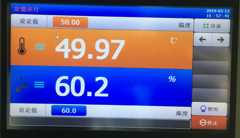 恒溫恒濕環境試驗箱控制器系統