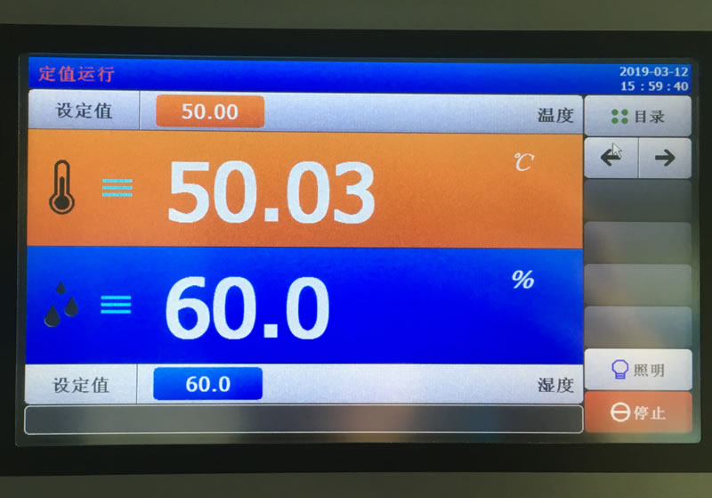 高低溫交變濕熱試驗箱控制器