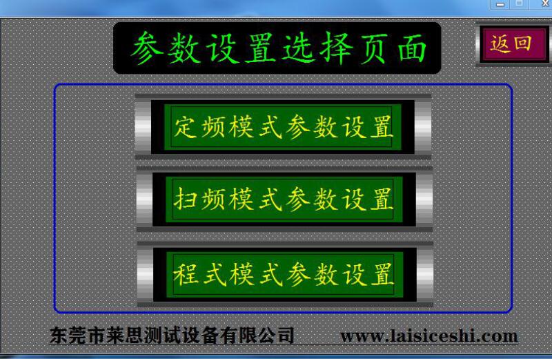 電磁振動臺的使用方法